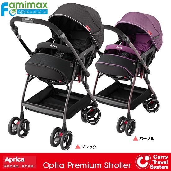 Xe nôi cho bé Aprica Optia Premium