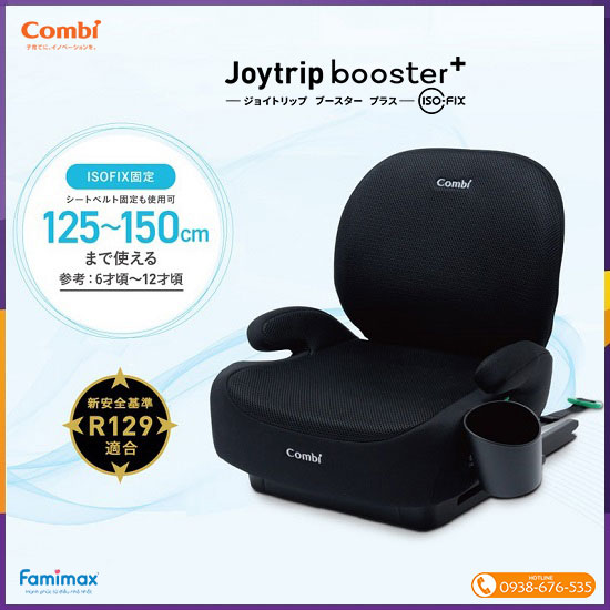 Ghế ngồi ô tô Combi Joytrip Booster